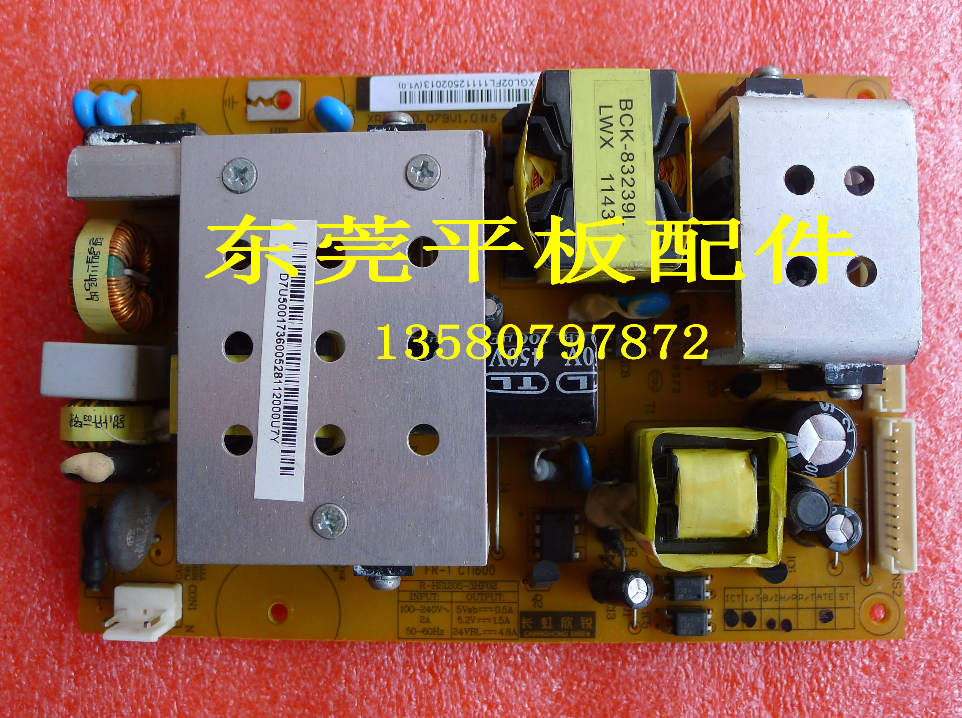 长虹电视电源R-HS120S-3HF02
