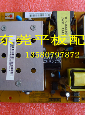 原装 长虹LT32710X 32719A电源板XR7.820.079V1.0 R-HS120S-3HF02