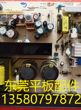 原装LG 42LC2R-TH 电源板6709900017A YP4201