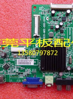 AOC冠捷T3264M LE39A1330主板715G5635-M01/02/03-000-004X/N/K