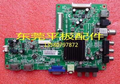 长虹电视机主板715G5635