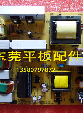 长虹液晶电视LT26510 LT26519 26L12IW 原装电源板715T2907-2/3