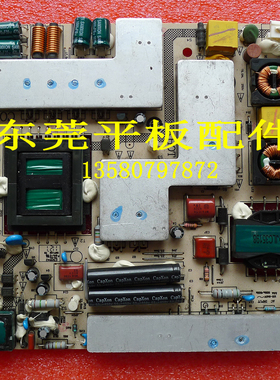 海尔LE32T30电源板0094001839 PS137W185.5X213 JSK3137-050-050A