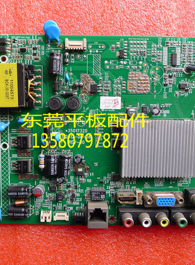 康佳LED37R5200PDE 原装主板 35017320 屏：72000061YT