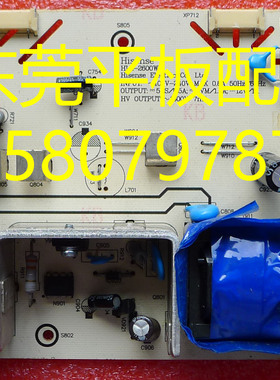 原装海信电视TLM26V76 TLM26E01电源板 RSAG7.820.1977/ROH VER.H