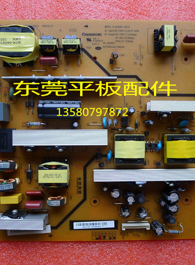 长虹LT39630V LT39630电源板XR7.820.151V1.2 R-HS160P-3HF01测好