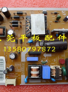 原装三星UA32EH4000R电源板 BN41-01847A BN94-05505A
