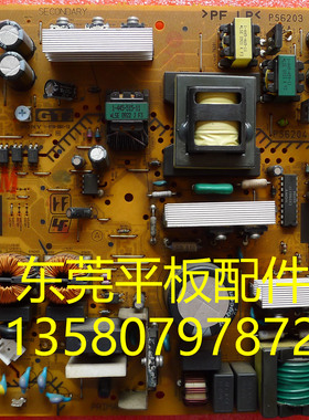 原装索尼电视机KLV-32S550A 32V530A电源板1-878-661-11 /12