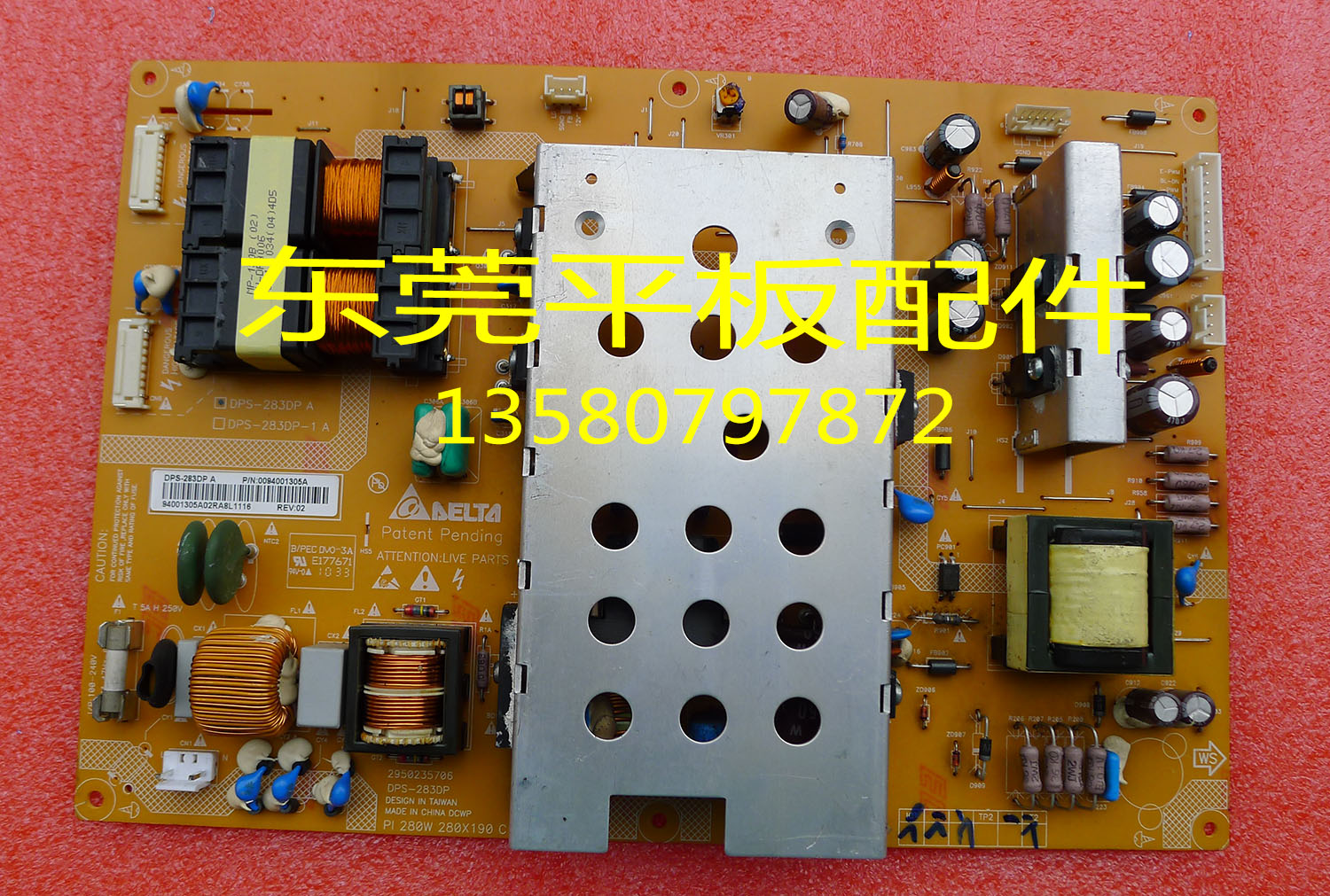海尔电视机电源板DPS-283DP