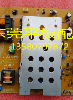 原装 海尔电视机 LB46R3 LU46R1 电源板DPS-283DP 2950235703