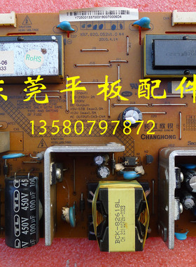 原装长虹 LT24720FX 电源板 XR7.820.052V1.0 N4 R-HS055L-3HF01