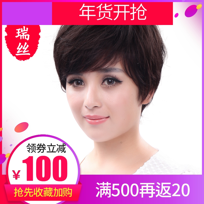 假发女短发真人发丝中老年短直发中年妈妈斜刘海真发真逼递针发套|ruв категории кондиционер для волос/парик, парик, весь парик - от Buy2taobao.com для оказания профессиональной услуги покупки агента Taobao