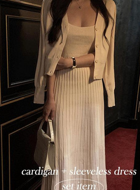 特价 韩国代购 Secondesecon 名媛风 线织吊带连衣裙开衫两件套装