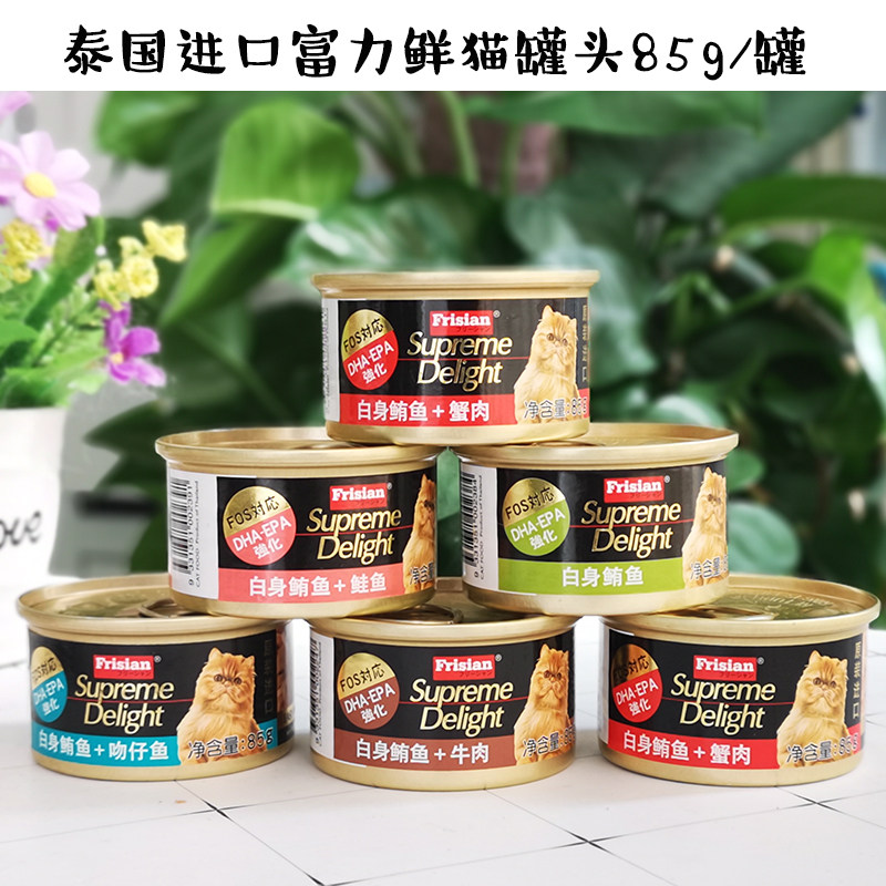 麦芽熊 富力鲜金罐猫罐 猫湿粮猫罐头猫零食85g京满59包邮23.11