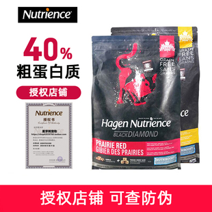 加拿大 纽翠斯猫粮黑钻红肉无谷鸡肉冻干成猫幼猫通用11磅猫粮