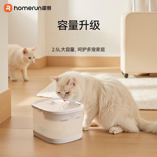 霍曼小方块饮水机宠物自动饮水机猫咪喂水器流动喂水盆插电即用