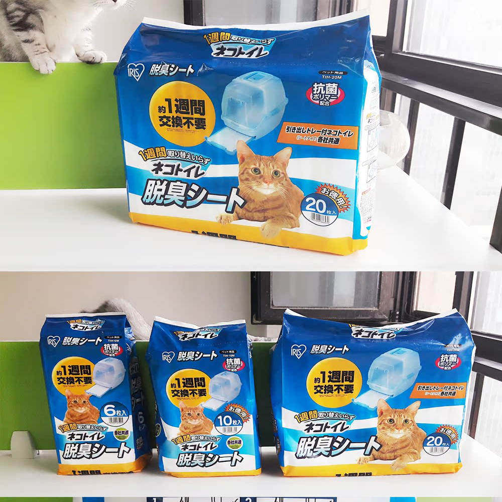 21省包邮IRIS/爱丽思宠物尿片尿垫猫狗尿布尿不湿双层猫厕所可用