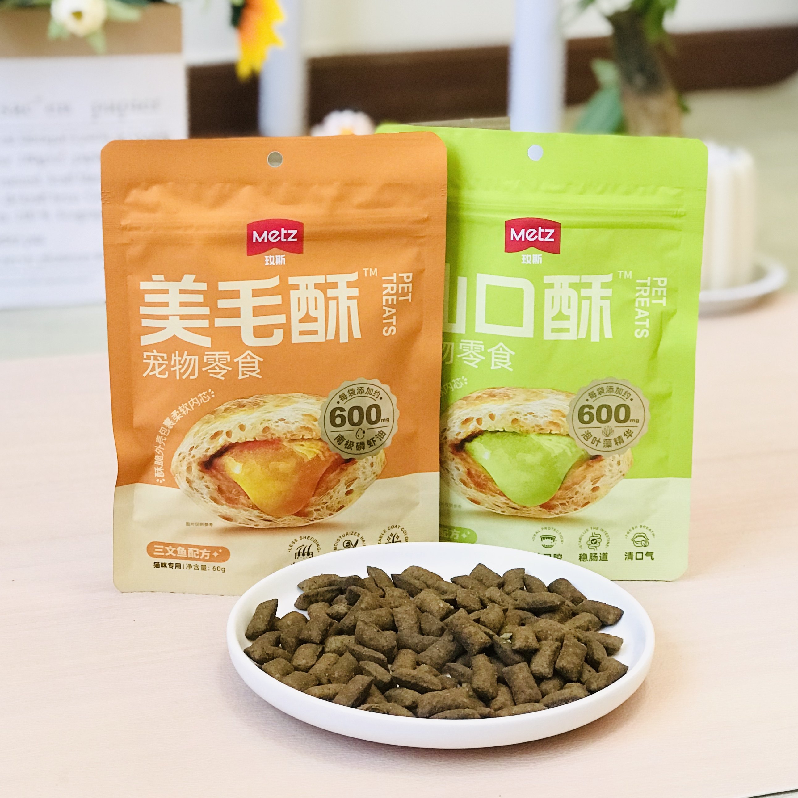 玫斯夹心酥宠物猫零食成猫幼猫仙口酥营养美毛酥鸡肉三文鱼猫饼干,宠物/宠物食品及用品,猫冻干零食,淘宝优惠券,粉丝福利购,淘宝优惠卷