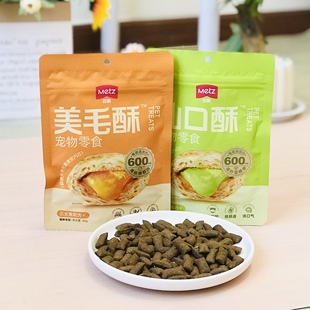 玫斯夹心酥宠物猫零食成猫幼猫仙口酥营养美毛酥鸡肉三文鱼猫饼干