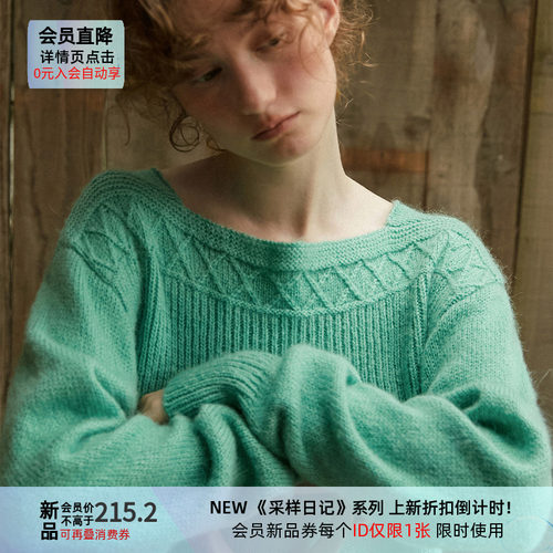 LLANO法式提花菱格毛衣秋冬