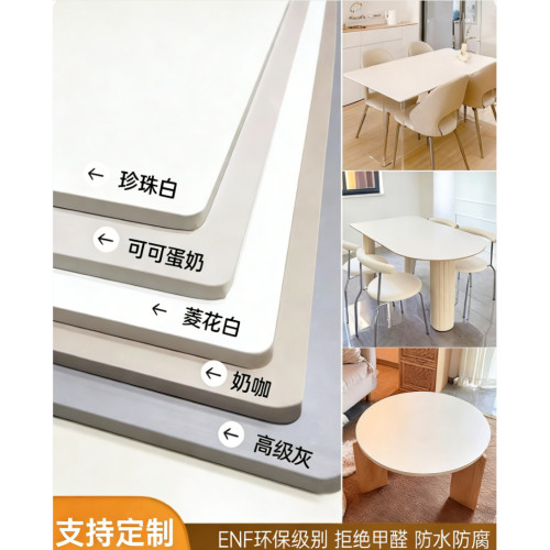 柜门置物隔板桌面定制千年舟禾香板全屋定制衣柜厨房橱柜门板自装