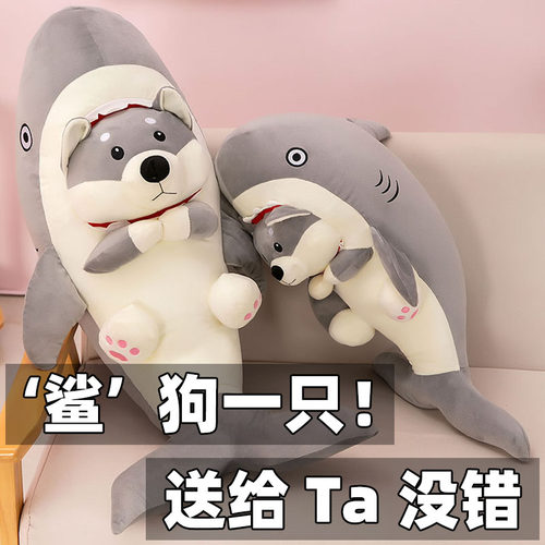 【送礼推荐】谐音梗玩偶