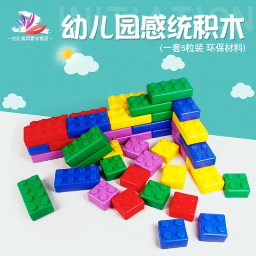 大型益智玩具区角建构城堡积木