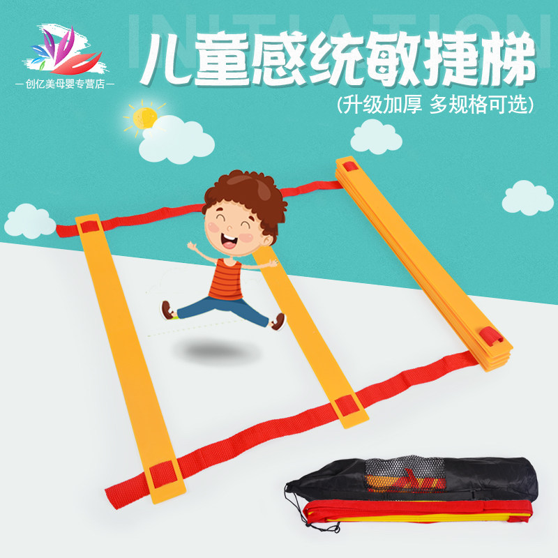 幼儿园早教儿童感统户外亲子玩具图片