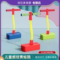 Детское спортивное оборудование для развития сенсорики для тренировок для прыжков для домашнего использования, дорожная балансировочная доска для спортзала для детского сада, игрушка, физическая подготовка