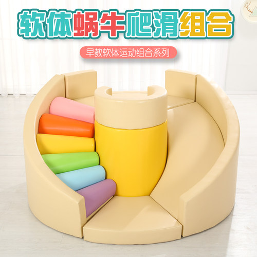 早教中心室内游乐园大型玩具滑梯