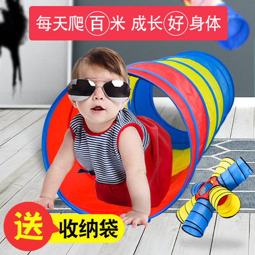 阳光彩虹隧道爬行筒婴儿幼儿山洞