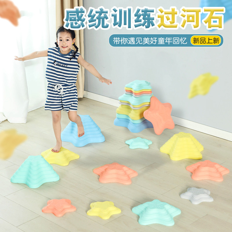 儿童前庭感统专注训练器材幼儿园户外玩具过河石平衡独木桥踩踏石
