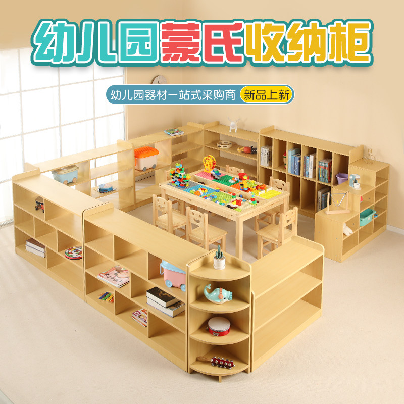 幼儿园实木玩具毛巾柜蒙氏教具儿童书包柜K子置物架储物收纳区角