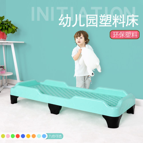 幼儿园床午睡床塑料床单人专用午休叠叠床儿童早教中心托管班小床