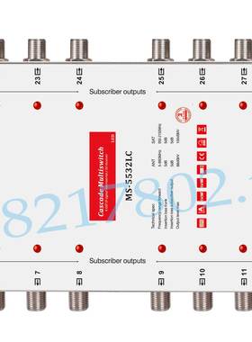 5进32出级联型卫星多路开关有线功分器LED灯配20V电源multiswitch