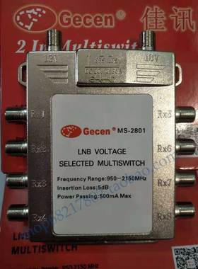 2进8出二进八出功分器13V18V开关户户通船用天线分配multiswitch