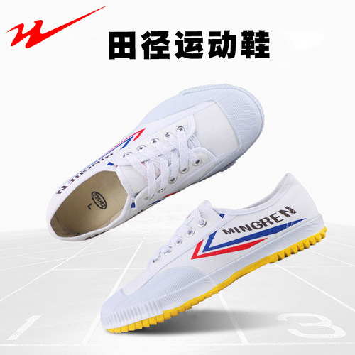 田径体考专业鞋防滑耐磨轻便
