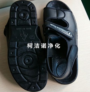 防静电凉鞋夏季无尘凉鞋净化凉鞋防静电劳保凉鞋PU防臭工作凉鞋