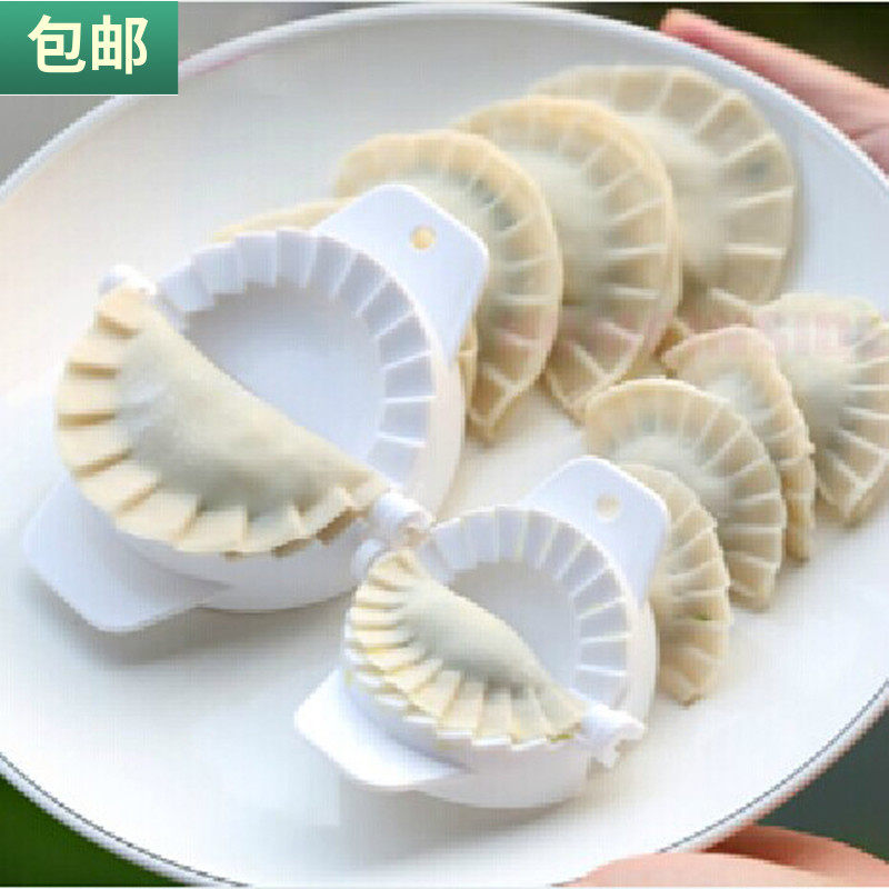 DIY器亲子包饺夹亲子家用模具捏饺子饺子手动模具包邮包饺器饺子