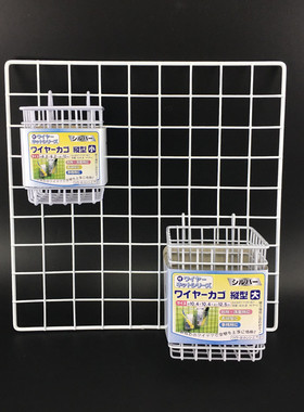 MS白色网片挂篮网格架收纳篮正方形宿舍整理挂架特价套装挂篮