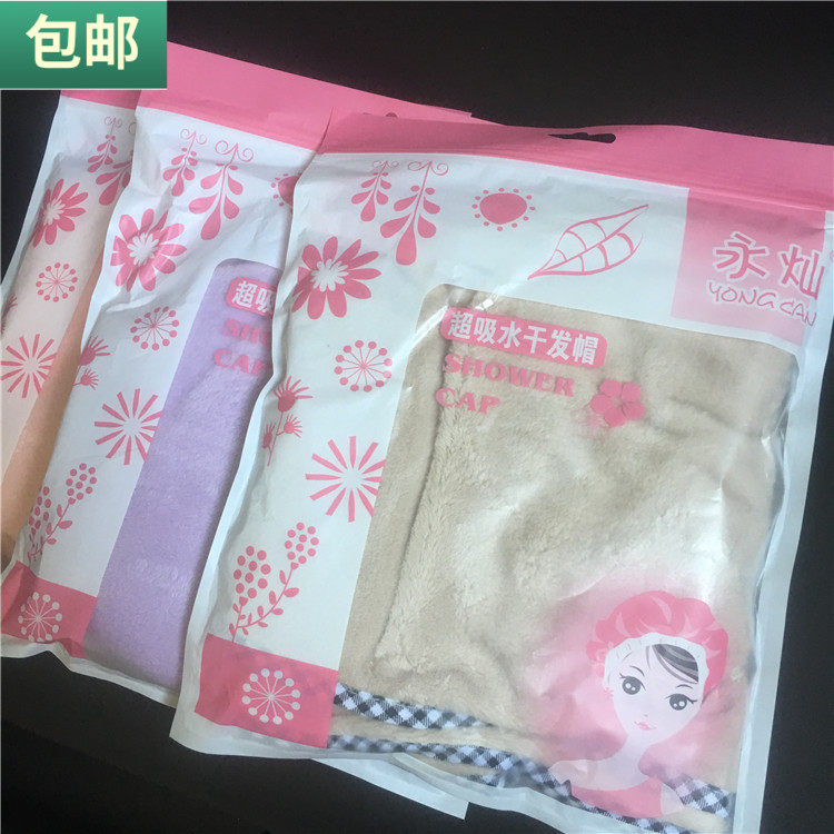 浴帽吸水包干帽头发包邮毛巾包吸水快干加速干发帽头发柔软头巾
