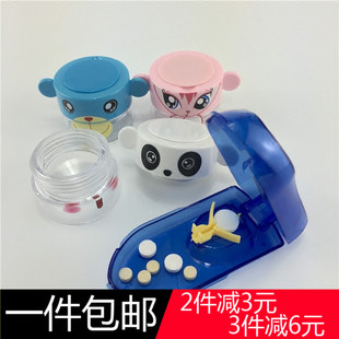 包邮 儿童磨药器宠物药片碾碎器卡通储药盒药片磨成粉末盒子