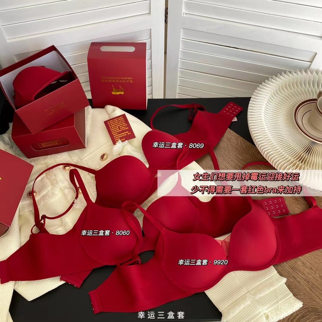 本命年大红内衣新年无痕舒适透气软钢圈收副乳防下垂女士文胸套装,女士内衣/男士内衣/家居服,文胸套装,淘宝优惠券,粉丝福利购,淘宝优惠卷