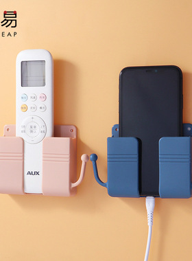 包邮/手机支架/充电A1P30-手机充电支架电视空调遥控