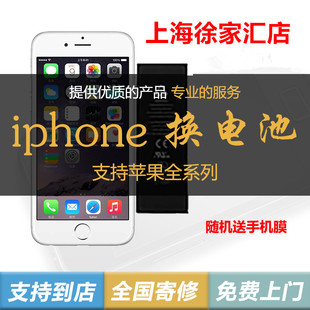 14pro更换XSmax苹果手机维修服务不充电 iphoneX换电池11