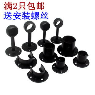 不锈钢管法兰座衣柜挂衣架托座开口固定座毛巾杆晾衣杆管座