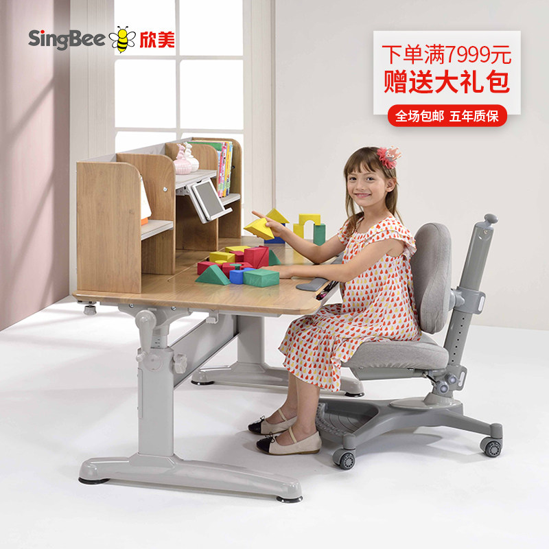 欣美台湾实木桌儿童学习桌小学生书桌可升降写字桌子家用课桌椅