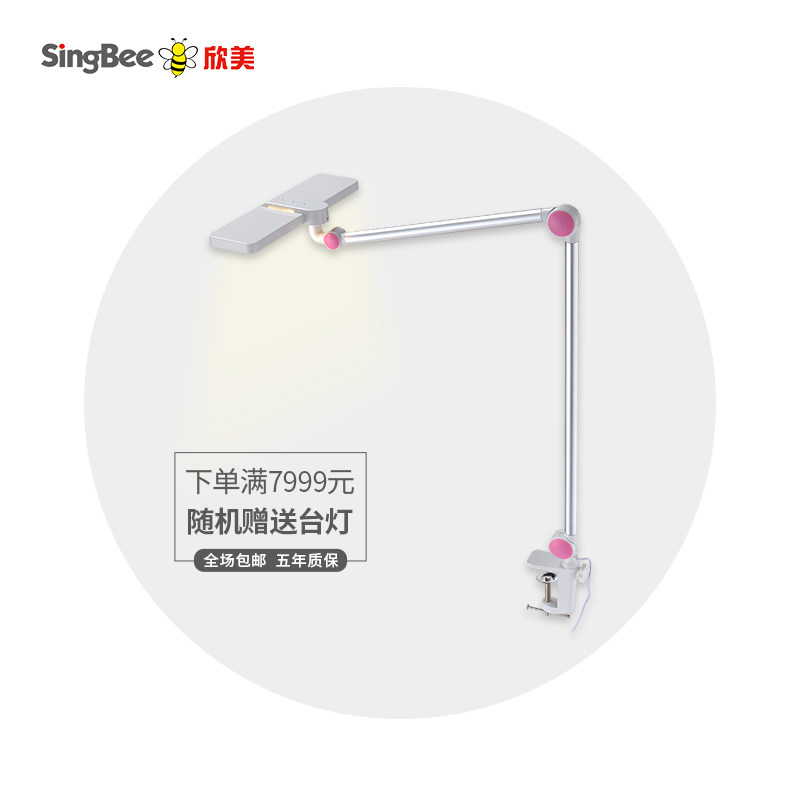 LED护眼台灯学习专用儿童作业阅读台灯(护眼灯/写