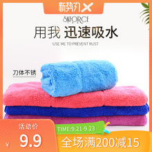 飞格瑞加厚擦鞋巾 迅速吸水柔软不伤冰刀 防锈擦布 百胜名品冰鞋