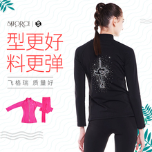 冰球 子儿童成人表演服装 高弹女童训练裤 溜冰服花样滑冰服滑冰裤